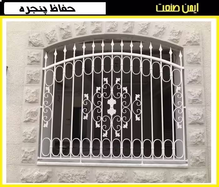 عکس حفاظ پنجره