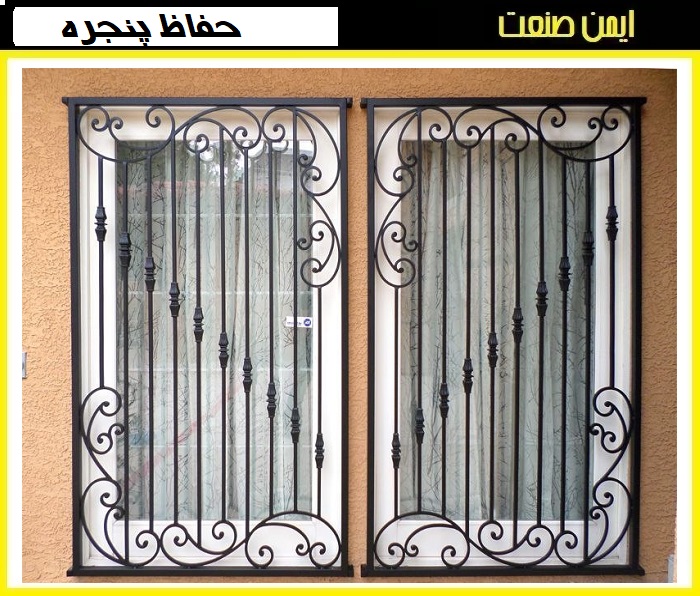 محافظ پنجره دوجداره