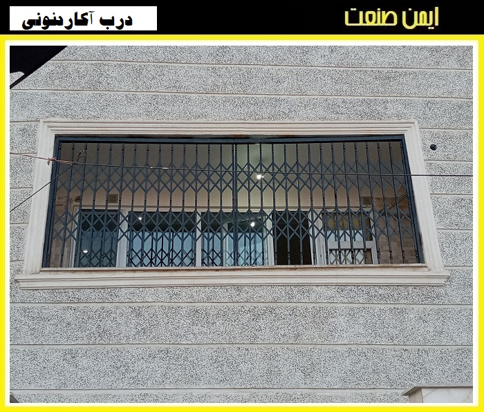 عوامل تاثیرگذار در انتخاب و نصب درب آکاردئونی