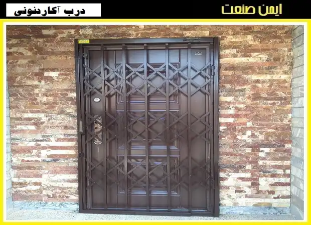 مهم ترین اجزای تشکیل دهنده حفاظ آکارئونی آهنی