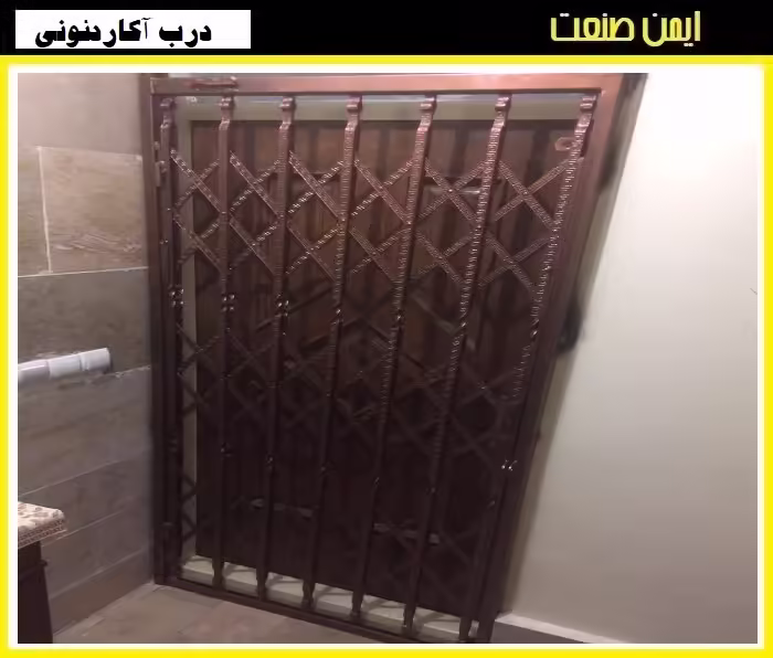 اهمیت انتخاب درب آکاردئونی