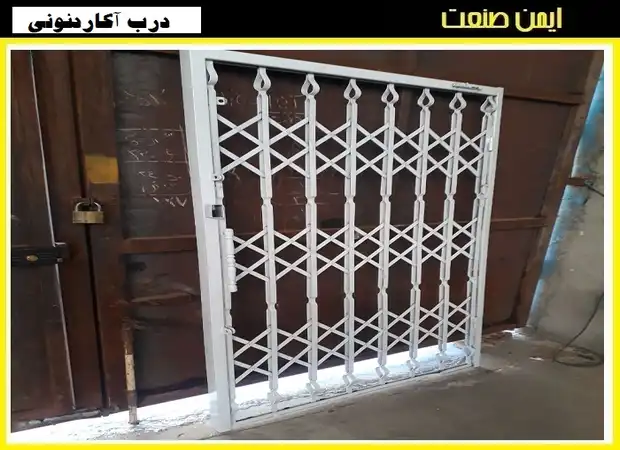 حفاظ درب آکاردئونی چیست
