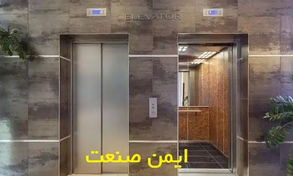 شرکت آسانسور