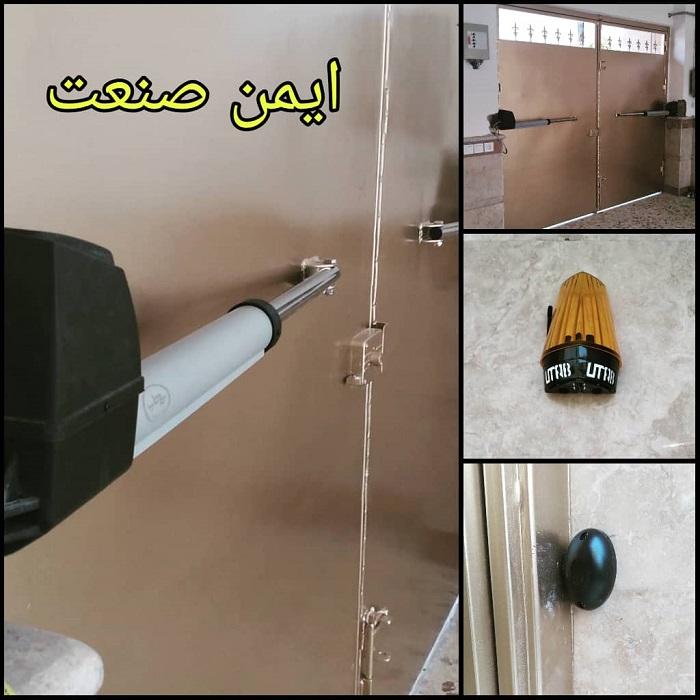 قطعات جک پارکینگی