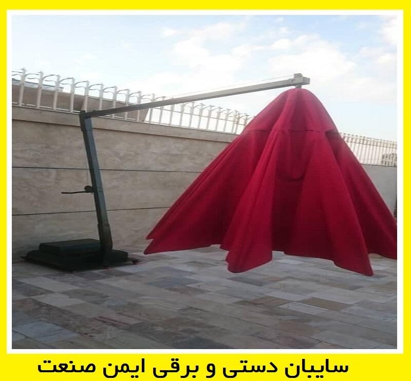 سایبان ایوان