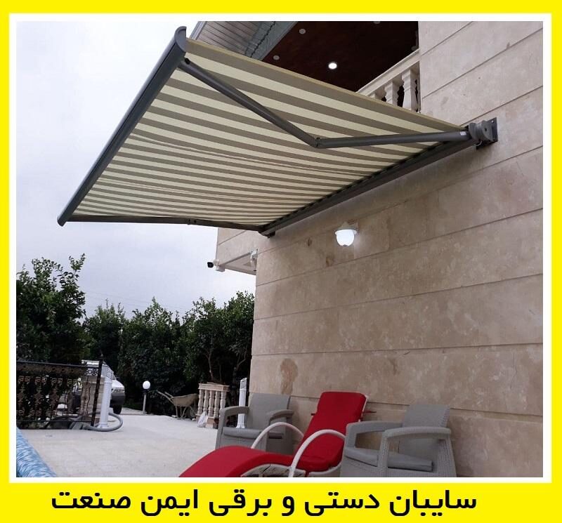 قیمت سایبان برقی