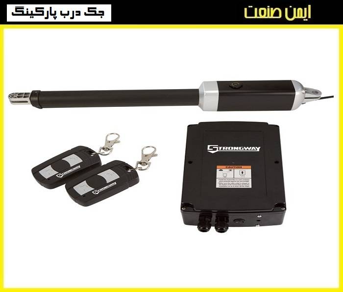 اجزا تشکیل دهنده جک پارکینگ