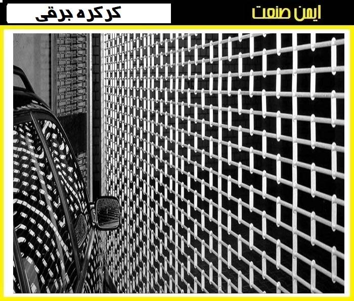 کرکره برقی با انواع ریل‌ - تصویر 2