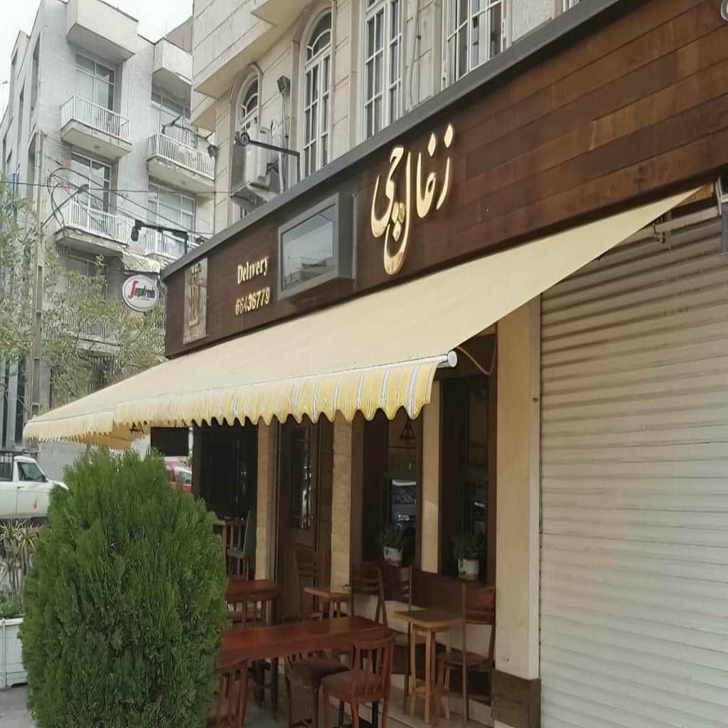 سایبان برقی در اشتهارد