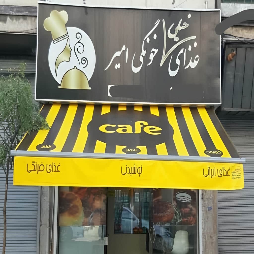 قیمت سایبان برقی مناسب مغازه در ساوه