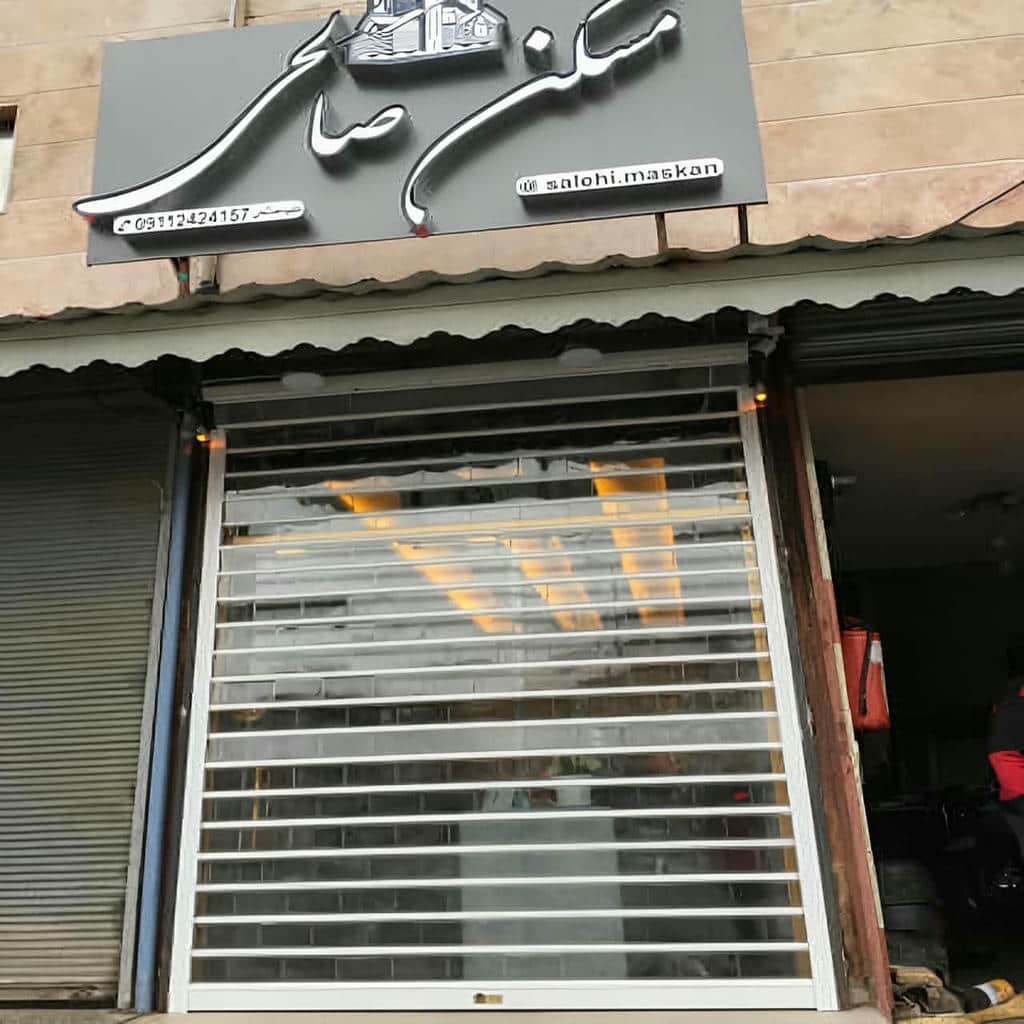 قیمت کرکره برقی ساید در ساوه