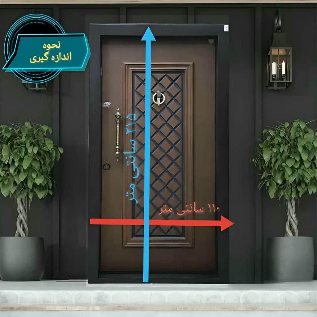 کارخانه درب آکاردئونی فلزی قفل مخفی در مشهد