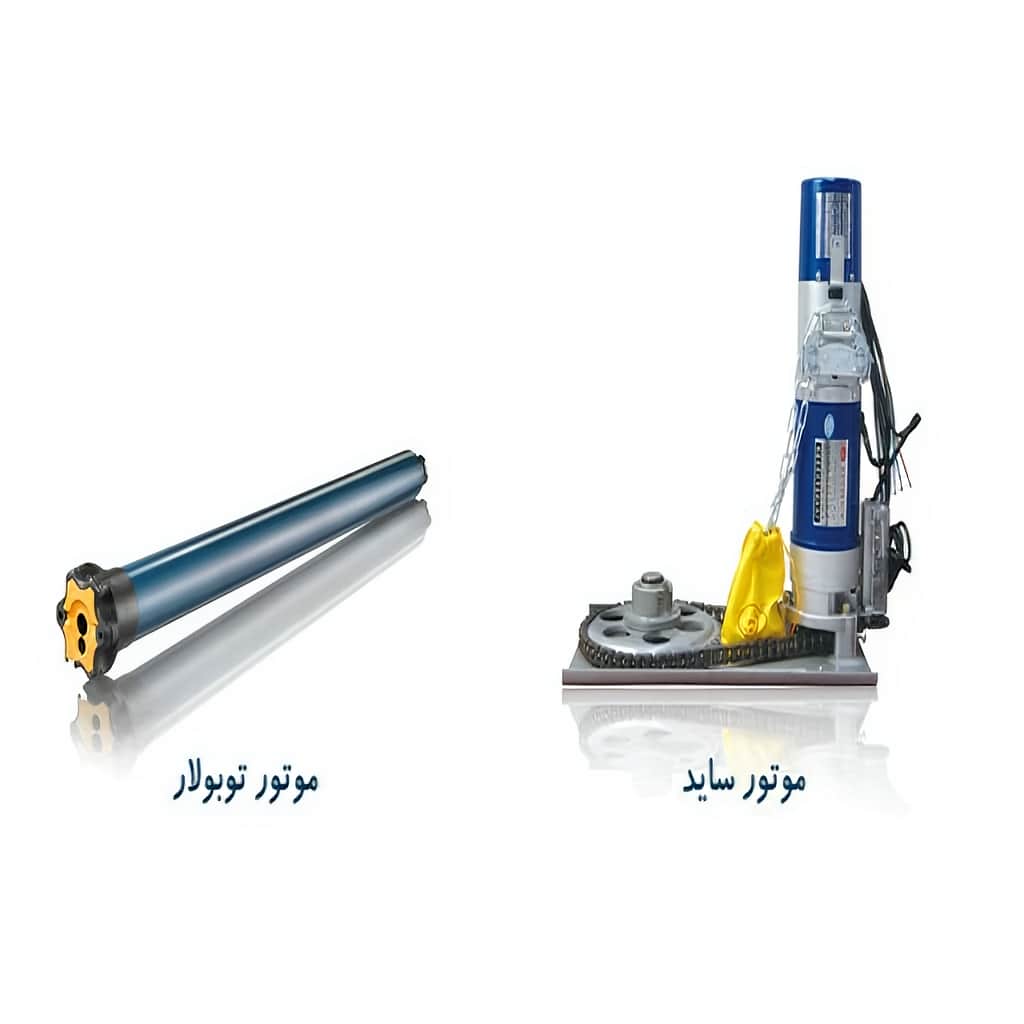 کرکره برقی در عظیمیه کرج
