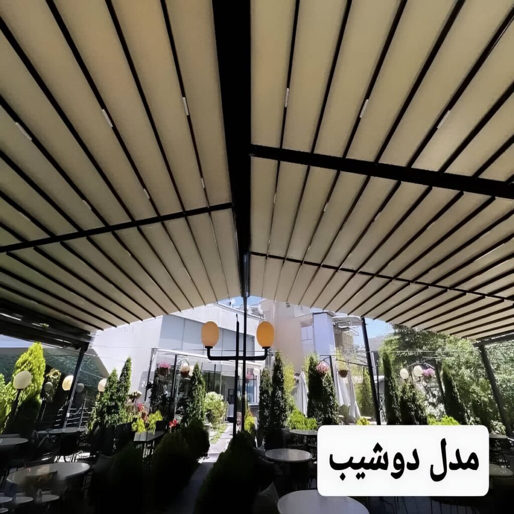 سقف برقی متحرک با اجرای حرفه‌ای