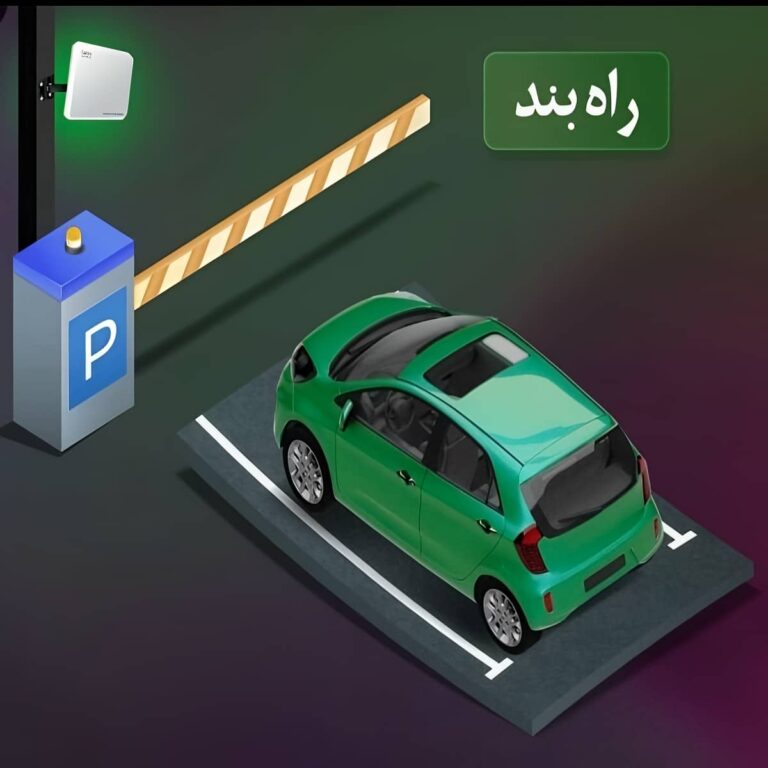 ۷ طرح راهبند سریع مسیر پرتردد 7 طرح راهبند سریع مسیر پرتردد