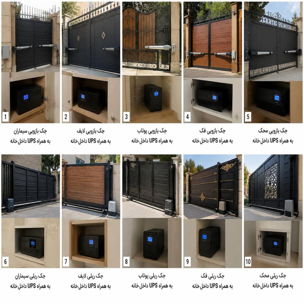فروش و نصب جک درب پارکینگ با قیمت‌های متنوع - تصویر 2