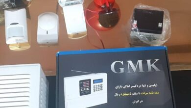 فروش دزدگیر اماکن