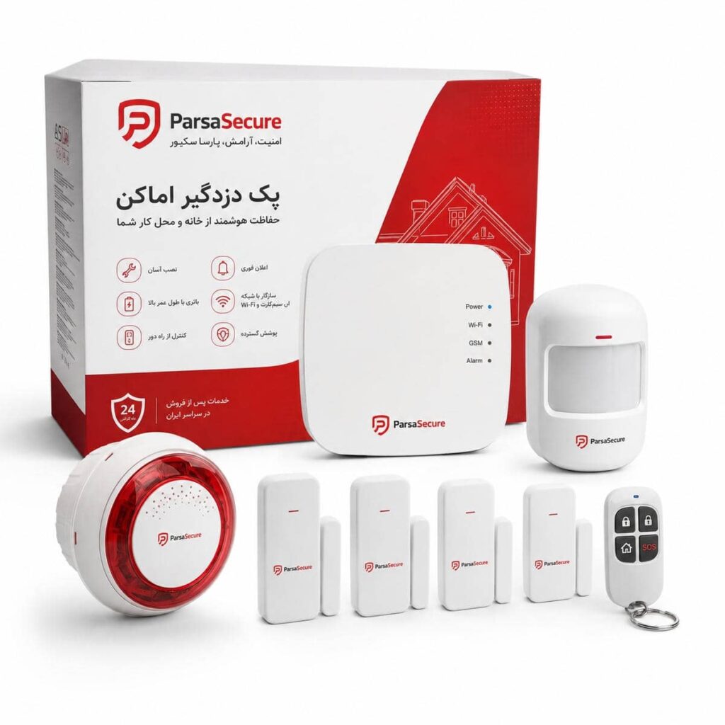 نصب دزدگیر اماکن