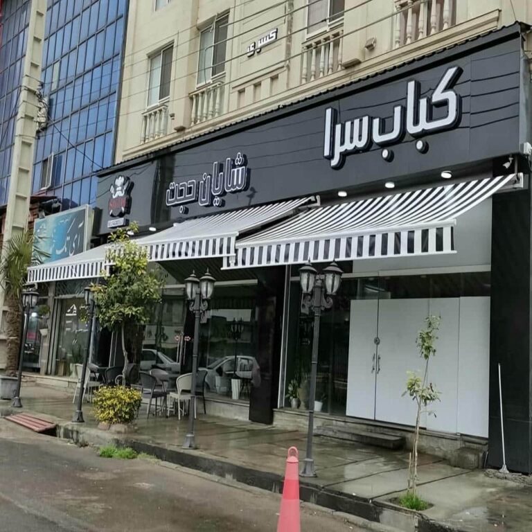 سایبان بالکن برقی با پوشش مقاوم