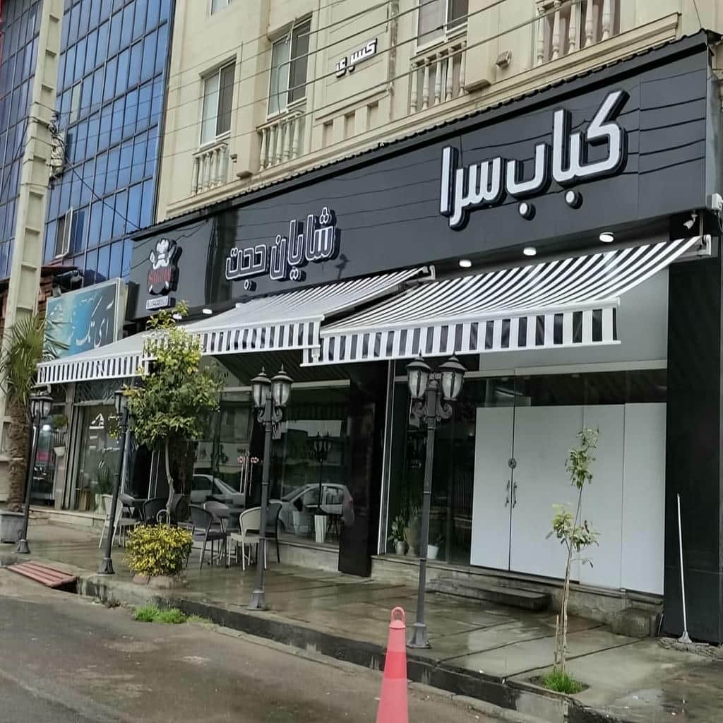 سایبان بالکن برقی با پوشش مقاوم